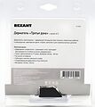 REXANT Держатель 