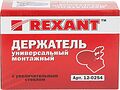 REXANT 12-0254 Держатель Третья рука, 2 зажима, лупа 90мм (3х), чугун REXANT