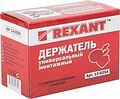 REXANT 12-0254 Держатель Третья рука, 2 зажима, лупа 90мм (3х), чугун REXANT