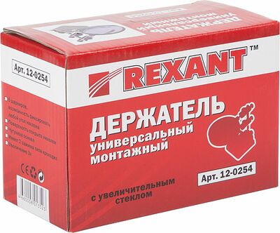 REXANT 12-0254 Держатель Третья рука, 2 зажима, лупа 90мм (3х), чугун REXANT