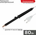 REXANT 12-0280-1 Паяльник с пластиковой ручкой, серия ЭПСН, 80Вт, 230В, пакет REXANT REXANT 12-0280-1 Паяльник с пластиковой ручкой, серия ЭПСН, 80Вт, 230В, пакет REXANT