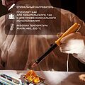 REXANT Паяльник ПД 220В 80Вт деревянная ручка ЭПСН REXANT 12-0280 (12-0280) REXANT Паяльник ПД 220В 80Вт деревянная ручка ЭПСН REXANT 12-0280 (12-0280)