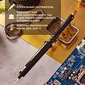 REXANT 12-0291-1 Паяльник с пластиковой ручкой, серия ЭПСН, 100Вт, 230В, пакет REXANT