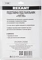 REXANT 12-0302 Подставка под паяльник, ниша круглая, губка, чугун REXANT