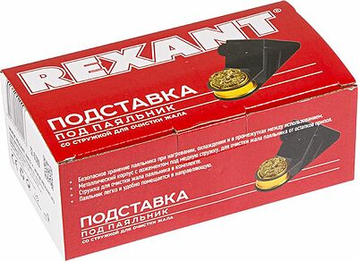 REXANT 12-0309 Подставка для паяльника, стружка для очистки жала, металл REXANT