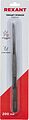 REXANT Пинцет прямой, рифленый 200 мм (блистер) REXANT 12-0368 (12-0368)
