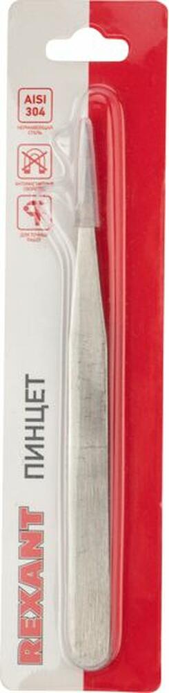 REXANT 12-0371 Пинцет прямой 140мм REXANT
