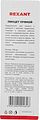 REXANT 12-0373 Пинцет прямой 130мм (блистер) REXANT