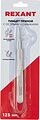 REXANT 12-0376 Пинцет прямой с острыми кончиками 125мм (блистер) REXANT