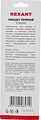 REXANT 12-0380 Пинцет прямой узкий 140мм Airy (блистер) REXANT REXANT 12-0380 Пинцет прямой узкий 140мм Airy (блистер) REXANT