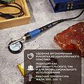 REXANT 12-0620 Паяльник цифровой, с керам. нагревателем, 65Вт, 220В, темп. 200-500 °C REXANT