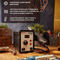 REXANT 12-0714 Паяльная станция (термофен), модель R858D, термовоздушная, цифровая, 100-500°C, LED дисплей REXANT
