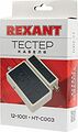 REXANT 12-1001 Тестер кабеля RJ-45/RJ-12/ RJ-11/BNC 5248 REXANT
