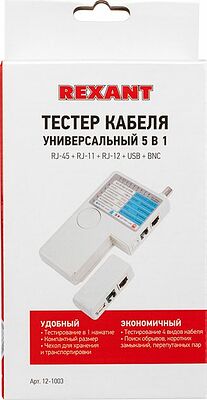 REXANT 12-1003 Тестер кабеля универсальный 5 в 1 RJ-45+RJ-11/RJ-12+1394+USB+BNC 3468 REXANT