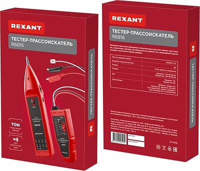 REXANT 12-1016 Тестер-трассоискатель R6816 REXANT