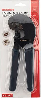 REXANT 12-3204 Кримпер HT-106-E для обжима F и BNC разъемов типа RG-58, RG-6, RG-11, RG-213 REXANT