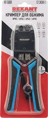 REXANT 12-3434-1 Кримпер HT-500R для обжима ТАЙВАНЬ 8P8C, 6P4C REXANT