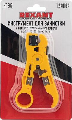 REXANT 12-4016-4 Инструмент HT-302 для зачистки и обрезки кабелей RG-58, RG-59, RG-6, RG-11 REXANT