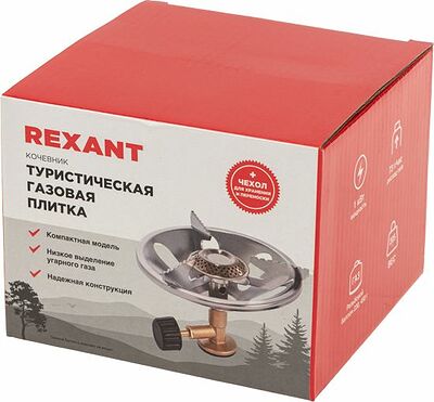 REXANT 12-4131 Газовая плитка туристическая компактная «Кочевник» REXANT