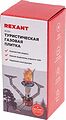 REXANT 12-4139 Компактная туристическая газовая плитка Ясон REXANT 