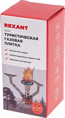 REXANT 12-4139 Компактная туристическая газовая плитка Ясон REXANT 