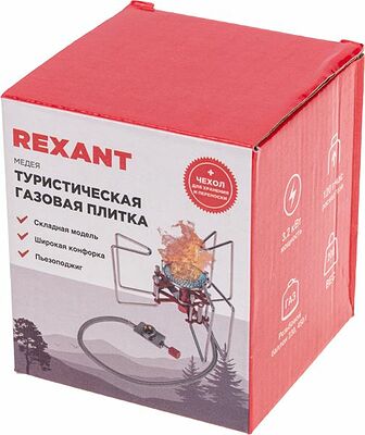 REXANT 12-4148 Плитка газовая туристическая Медея REXANT 