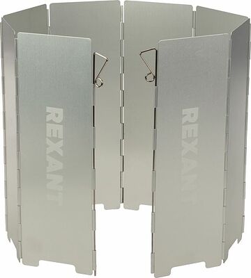 REXANT 12-4160 Экран для защиты газовых плит от ветра «Щит» REXANT