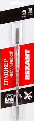 REXANT 12-4334 Спуджер металлический (лопатка двухсторонняя) 170мм REXANT