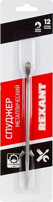 REXANT Спуджер металлический узкий (Лопатка двухсторонняя) 170мм REXANT 12-4335 (12-4335)