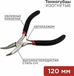 REXANT 12-4603 Тонкогубцы изогнутые мини 120мм никелированные, авторазжим, обливные рукоятки REXANT 