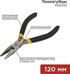 REXANT 12-4604 Тонкогубцы мини 120мм никелированные, авторазжим, обливные рукоятки REXANT 