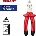 REXANT 12-4612-3 Плоскогубцы комбинированные 180мм, диэлектрические до 1000В REXANT REXANT 12-4612-3 Плоскогубцы комбинированные 180мм, диэлектрические до 1000В REXANT
