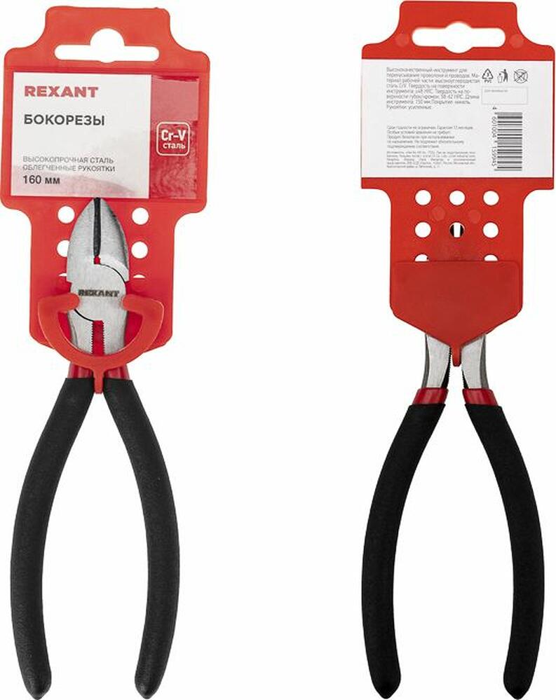 REXANT 12-4614-1 Бокорезы 160мм, обливные рукоятки REXANT 