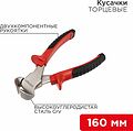 REXANT 12-4624 Кусачки торцевые 160мм никелированные, двухкомпонентные рукоятки REXANT REXANT 12-4624 Кусачки торцевые 160мм никелированные, двухкомпонентные рукоятки REXANT