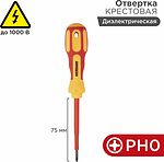 REXANT 12-4715 Отвертка крестовая диэлектрическая PH0х75мм, до 1000В, двухкомпонентная рукоятка REXANT