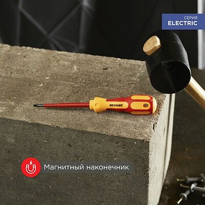 REXANT 12-4718 Отвертка крестовая диэлектрическая PH2х150мм, до 100В, двухкомпонентная рукоятка REXANT