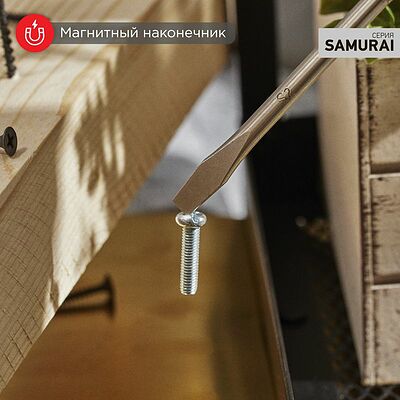 REXANT 12-4721-1 Отвертка шлицевая SL3х75мм, трехкомпонентная рукоятка сталь, S2 REXANT