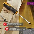 REXANT 12-4722 Отвертка шлицевая SL5х100мм, двухкомпонентная рукоятка REXANT REXANT 12-4722 Отвертка шлицевая SL5х100мм, двухкомпонентная рукоятка REXANT