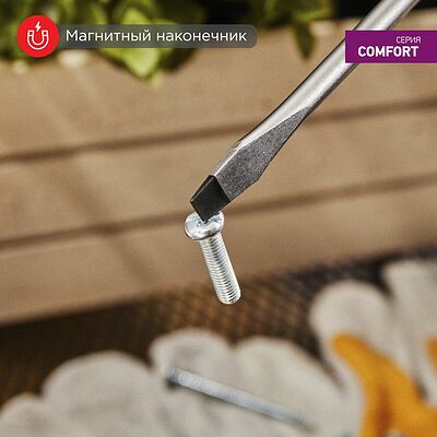 REXANT 12-4723 Отвертка шлицевая SL6х125мм, двухкомпонентная рукоятка REXANT