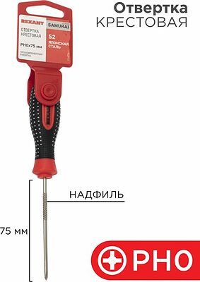 REXANT 12-4726-1 Отвертка крестовая PH0х75мм, трехкомпонентная рукоятка, сталь S2 REXANT