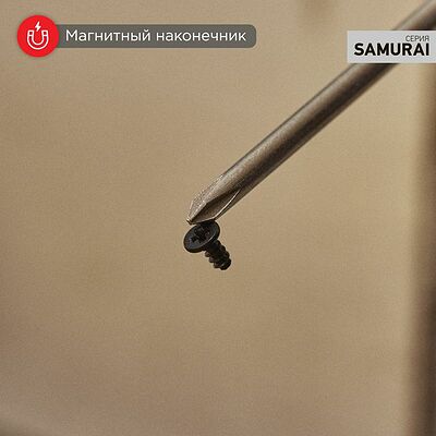 REXANT 12-4728-1 Отвертка крестовая PH2х125мм, трехкомпонентная рукоятка, сталь S2 REXANT