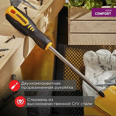 REXANT 12-4729 Отвертка крестовая PH3х150мм, двухкомпонентная рукоятка REXANT