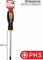 REXANT 12-4729 Отвертка крестовая PH3х150мм, двухкомпонентная рукоятка REXANT REXANT 12-4729 Отвертка крестовая PH3х150мм, двухкомпонентная рукоятка REXANT