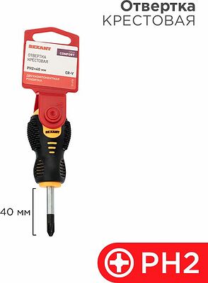 REXANT 12-4730 Отвертка крестовая PH2х40мм, двухкомпонентная рукоятка REXANT