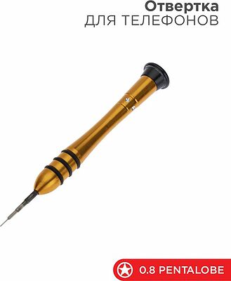 REXANT 12-4766 Отвертка для телефонов Pentalobe 0,8 (звездочка) REXANT