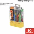 REXANT 12-4777 Набор отверток 10 предметов REXANT