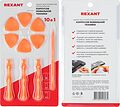 REXANT 12-4784 Набор инструментов для вскрытия корпусов мобильной техники 10 предметов RA-04 REXANT 