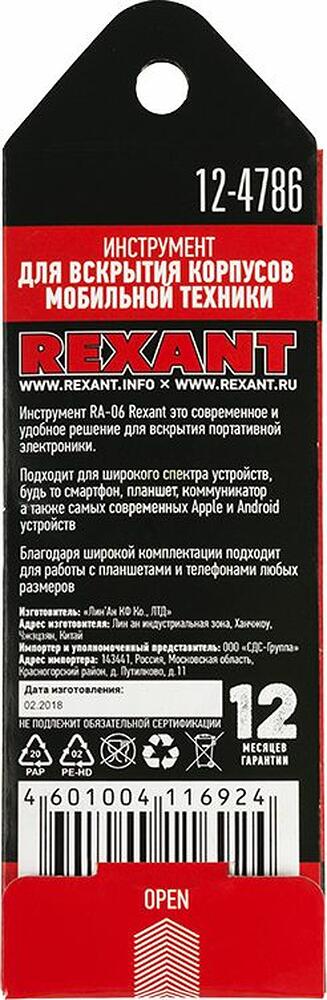REXANT 12-4786 Инструмент для вскрытия корпусов мобильной техники RA-06 REXANT