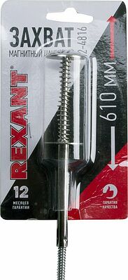 REXANT 12-4816 Захват магнитный цанговый 4 лапки, 610мм, (удержание 2кг) REXANT