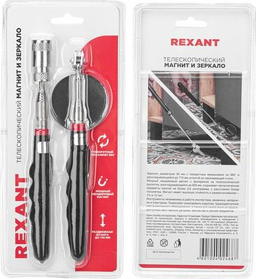 REXANT 12-4822 Магнит телескопический и зеркало в наборе (2 пр.) REXANT
